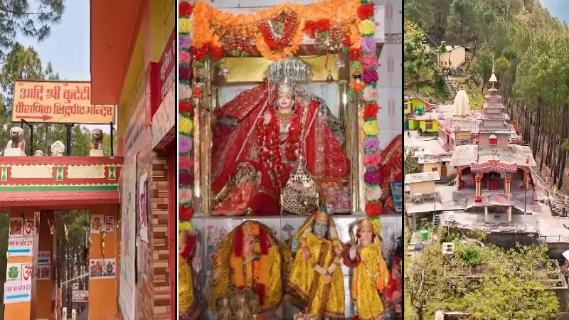राजस्थान के कोटा से उत्तराखंड कैसे पहुंचीं मां कुटेटी देवी? बेहद रोचक है मंदिर की पौराणिक कहानी