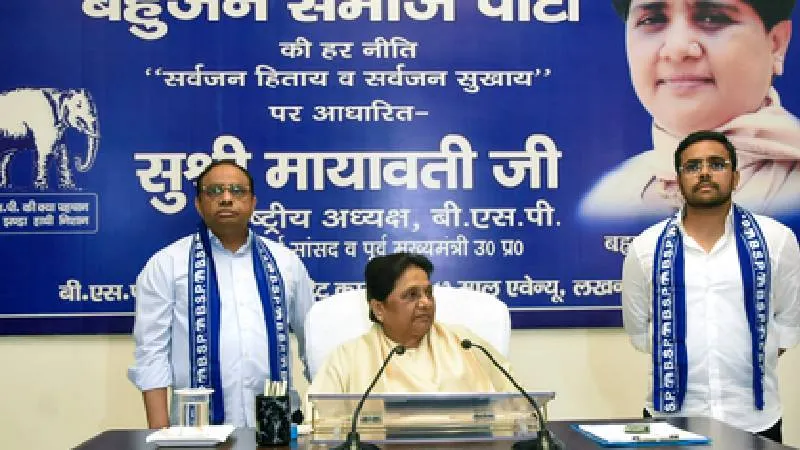 मायावती ने लिया बड़ा फैसला, ईशान आनंद को बनाया राष्ट्रीय संयोजक, चुनावी तैयारियों का दिया निर्देश