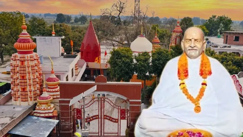 नीब करोरी बाबा की जन्मस्थली से समाधि स्थल तक बनेगा सर्किट, यूपी सरकार ने शुरू किए 5 खास टूर पैकेज