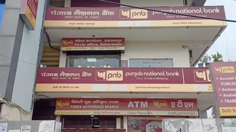 सहारनपुर PNB में 17 करोड़ के नकली नोटों से हड़कंप, करेंसी चेस्ट तक कैसे पहुंची इतनी बड़ी रकम? जांच में हुआ बड़ा खुलासा