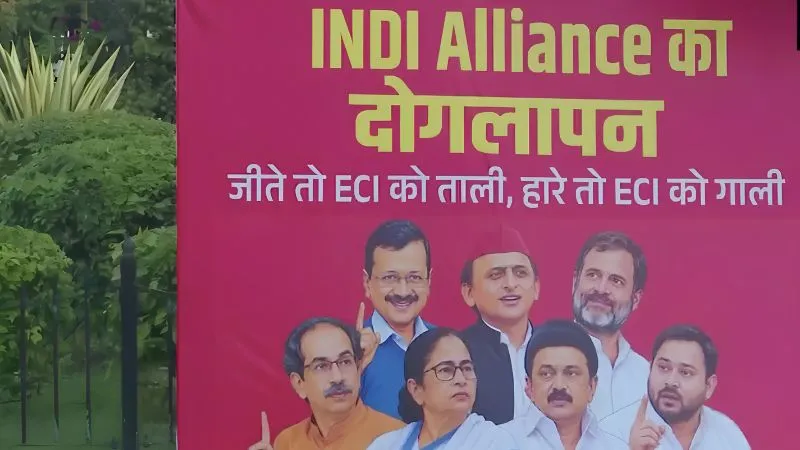 'जीते तो ECI को ताली, हारे तो गाली...', INDIA ब्लॉक की बैठक से पहले दिल्ली में पोस्टर वार, राहुल-अखिलेश से पूछे तीखे सवाल