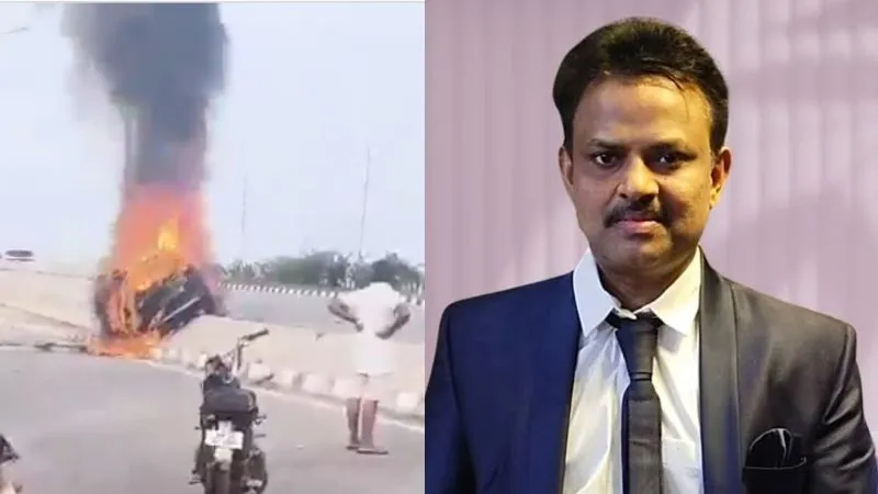 हैदराबाद: परिवार से मिलने जा रहे थे न्यूरोसर्जन, अचानक आग का गोला बनी कार, जिंदा जलकर गई जान