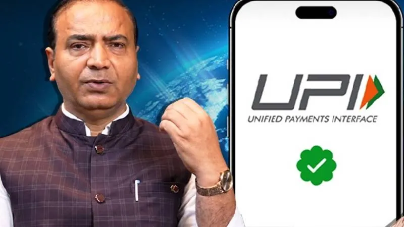 UPI पर 2% MDR लगा दे मोदी सरकार ! Ashwini Upadhyay ने क्यों दी ये सलाह ?
