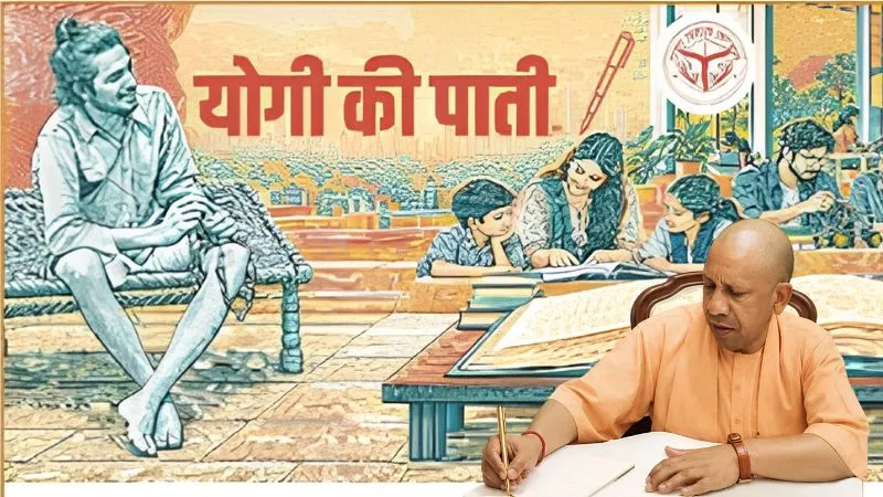 भगत सिंह जयंती पर CM योगी ने लिखी पाती, युवाओं को दिया बड़ा संदेश, बोले- ज्ञान को बनाएं अपनी ताकत