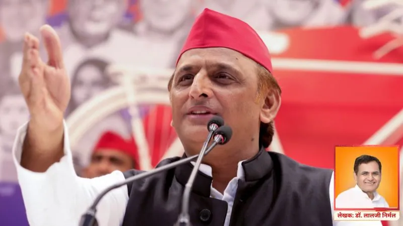 अखिलेश के कार्यकाल को डॉ. लालजी प्रसाद निर्मल ने बताया सबसे घटिया, कहा-खूब हुए दलित उत्पीड़न, CM योगी ने दिया सम्मान