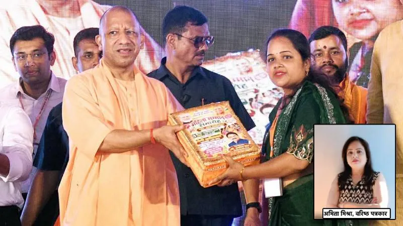 मातृशक्ति के सम्मान से गढ़ता यूपी का नया भविष्य