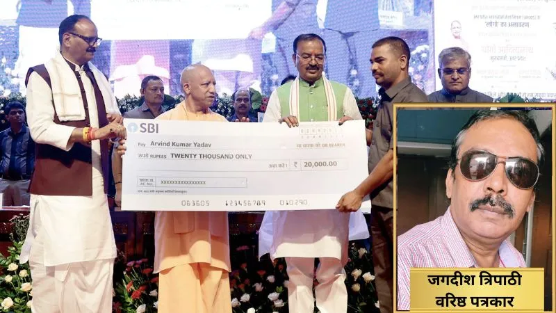 वरिष्ठ पत्रकार की नजर में योगी सरकार का बड़ा फैसला, आउटसोर्स कर्मचारियों के लिए क्यों अहम है यूपीकॉस?