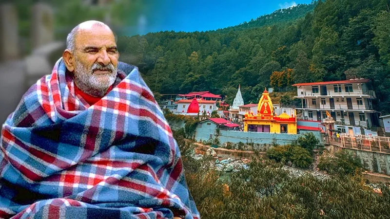 कैंची धाम के अलावा नीम करोली बाबा के इन दिव्य धामों के बारे में जानते हैं आप? एक बार जरूर करें यहाँ दर्शन
