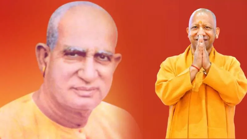 महंत दिग्विजयनाथ की पुण्यतिथि पर गोरक्षपीठ में गूंजेगा राष्ट्र और अध्यात्म का स्वर, CM योगी की अध्यक्षता में होगी श्रद्धांजलि सभा