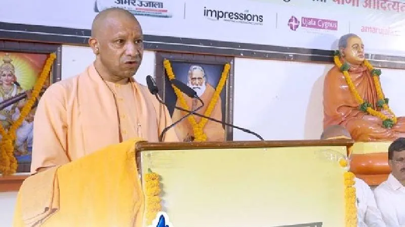 सनातन की एकता में ही हमारी सुरक्षा और मजबूती: मुख्यमंत्री योगी आदित्यनाथ