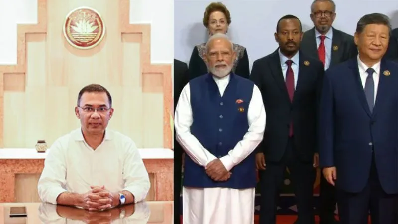 BRICS से दूरी बनाकर पछता रहा बांग्लादेश? अब भारत से रिश्ते सुधारने को बेकरार तारिक रहमान!