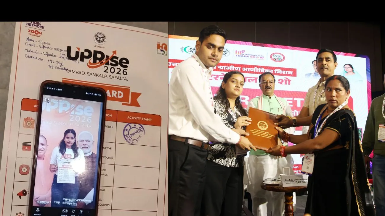 अलीगढ़ में UP Rise 2026 का धमाल, 13 छात्र टीमों ने पेश किए स्टार्टअप आइडिया, विजेता टीम को 25 हजार रुपये का पुरस्कार