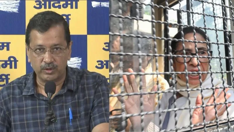 CJP Protest: ममता बनर्जी के बाद केजरीवाल भी हिरासत में, अब तक 1500 से ज्यादा प्रदर्शनकारियों पर कार्रवाई