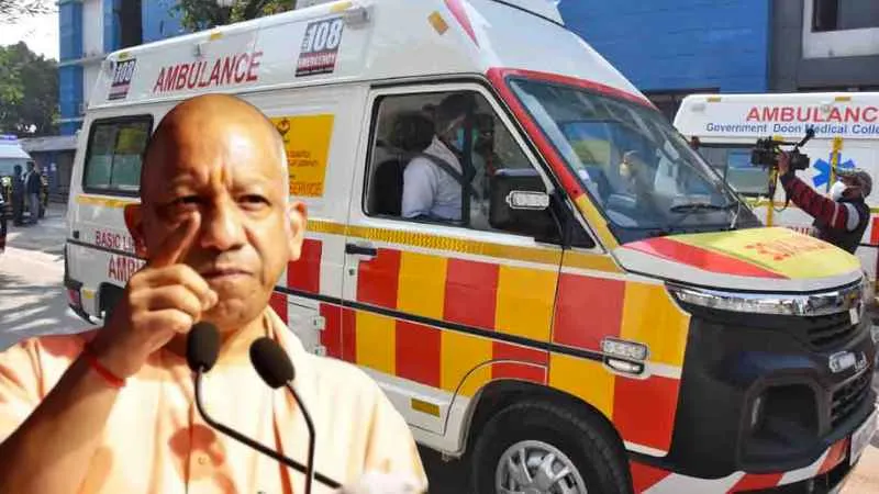 योगी सरकार मरीजों की सुरक्षा को लेकर अलर्ट, बेकार एंबुलेंस को लेकर की कार्रवाई