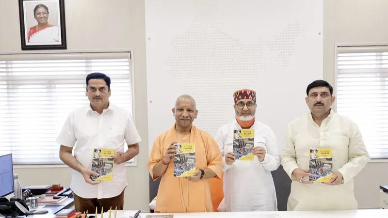 CM योगी ने किया 'भारत आंतरिक इमरजेंसी 1975' पुस्तक का विमोचन, आपातकाल के संघर्षों को किया याद