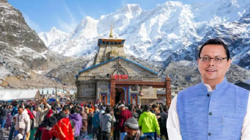 धामी सरकार में चारधाम यात्रा का नया रिकॉर्ड, 56 लाख से अधिक श्रद्धालु पहुंचे देवभूमि