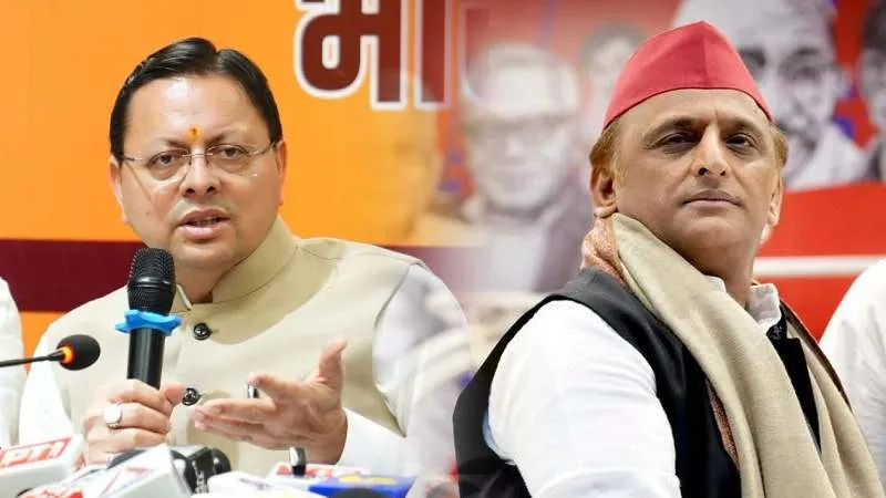 अखिलेश यादव के ‘घुसपैठिए’ वाले बयान पर भड़के CM धामी, बोले-देवभूमि का अपमान बर्दाश्त नहीं