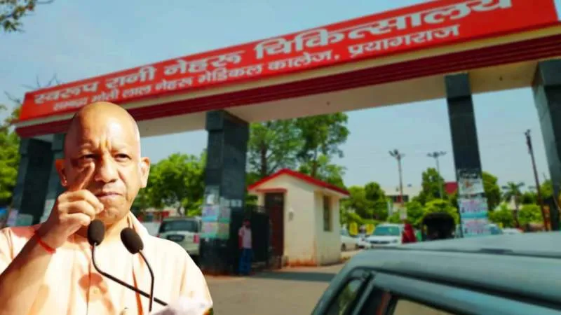 योगी सरकार की बड़ी कार्रवाई, स्वरूप रानी नेहरू चिकित्सालय में निर्माण में गड़बड़ी करने वाले पांच इंजीनियरों पर गिरी गाज