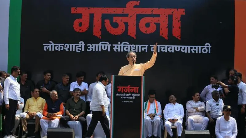 इंडिया अगेंस्ट वोट चोरी' का नारा, बैलेट से चुनाव की मांग...'गर्जना मोर्चा' के बहाने ठाकरे ब्रदर्स का BJP पर बड़ा हमला