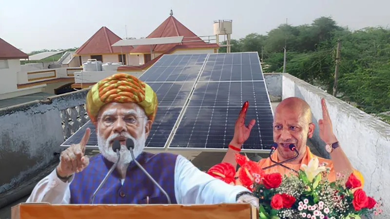 PM सूर्य घर मुफ्त बिजली योजना में देश में नंबर-1 बना UP,  8,76,500+ रूफटॉप सोलर प्लांट लगाकर रचा इतिहास