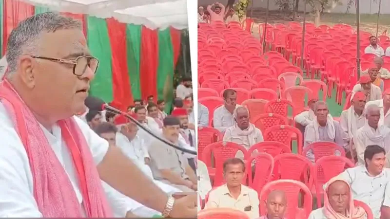 अखिलेश के गढ़ कन्नौज में PDA सम्मेलन फ्लॉप, खाली रहीं कुर्सियां, नहीं जुटी 100 लोगों की भीड़, सपा की कमेटी भंग