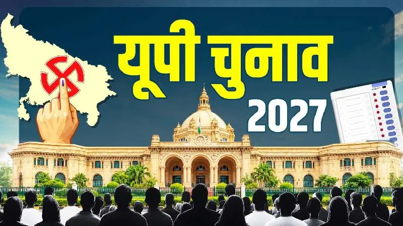 UP Election 2027: क्या कहता है शामली जिले का चुनावी गणित, यहां रहा है सपा गठबंधन का दबदबा