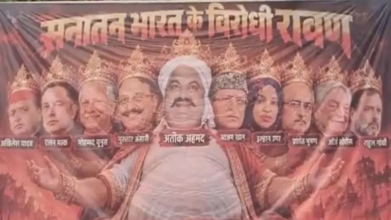 अतीक अहमद से लेकर राहुल-अखिलेश तक… लखनऊ में दशानन के पोस्टर में नेताओं-माफिया के ‘चेहरे’, सियासी पारा हाई