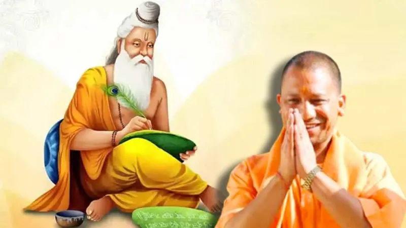 योगी सरकार में महर्षि वाल्मीकि के आदर्शों का सम्मान, लखनऊ में गोमती तट पर स्थापित हुई प्रतिमा