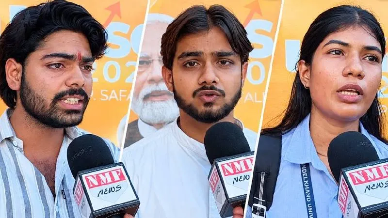 झांसी में UP राइज कार्यक्रम के बाद छात्रों ने कह दी बड़ी बात | Jhansi | Latest News