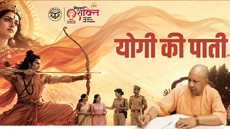 'रावण के इन रूपों को भी खत्म करें...', विजयादशमी पर योगी की पाती में बड़ा सामाजिक संदेश, कुरीतियों से मुक्ति का किया