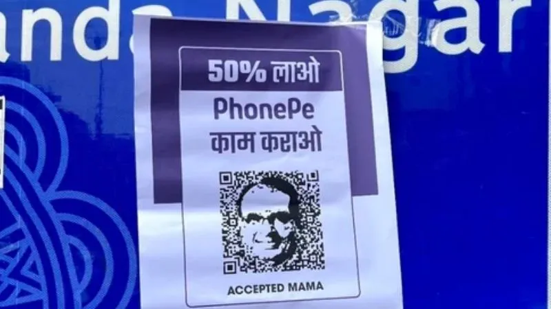 सिर्फ ₹250 में खुलेगा NPS अकाउंट! PhonePe की नई सुविधा, जानें कैसे करें अप्लाई