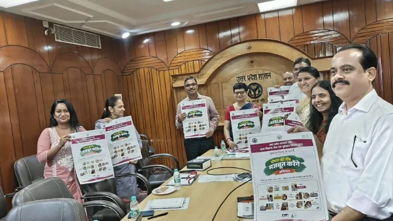 बच्चों के पोषण को लेकर UP सरकार की बड़ी पहल, 4.5 लाख लोगों तक पहुंचा 'मेरी कटोरी, मेरा पोषण' संदेश