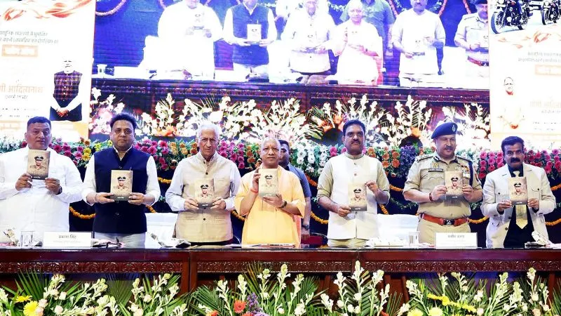 CM योगी ने किया पूर्व DGP प्रकाश सिंह की किताब ‘संघर्ष’ का विमोचन, पुलिस सेवा के सिद्धांतों पर आधारित