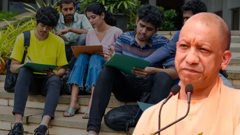 UP: अब FIR दर्ज होने से नहीं अटकेगी सरकारी नौकरी! योगी सरकार ने नियुक्ति प्रक्रिया में किया बड़ा बदलाव