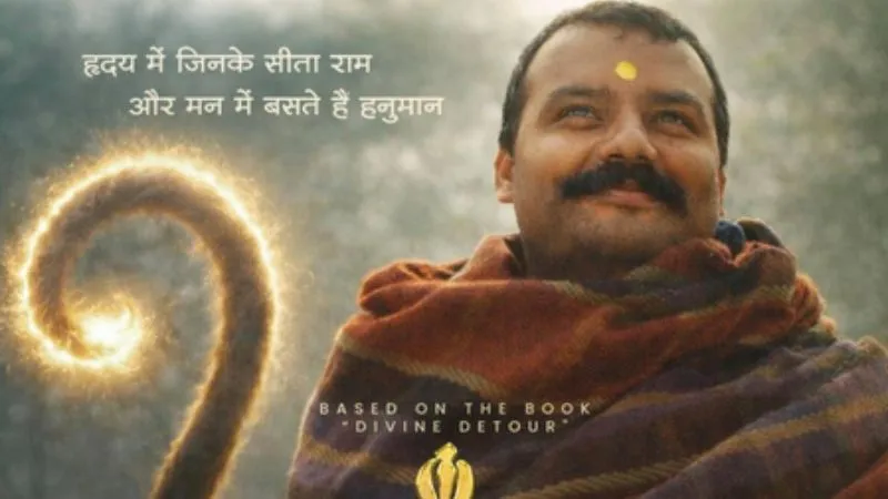‘पाप का हिस्सा बन रहे हैं’... ‘हनुमान अंश’ फेम शोभिनव के एक बयान पर मचा बवाल, ट्रोल्स ने लगाई क्लास