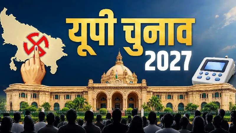 UP Election 2027: कानपुर देहात की 4 सीटों पर भाजपा का दबदबा, इस बार सपा से मिलेगी कड़ी चुनौती