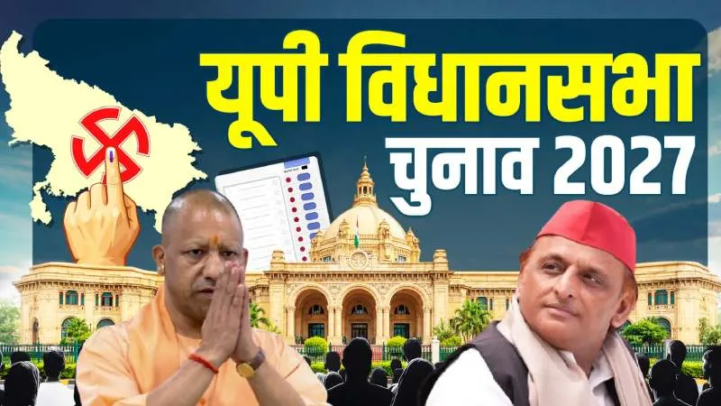 UP Election 2027:कानपुर नगर की 10 विधानसभा सीटें का क्या है हाल, कहीं बीजेपी का कब्जा तो कहीं सपा का दबदबा