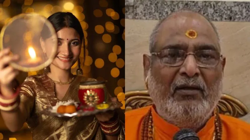 करवा चौथ पर कब करें पूजा? कालकाजी पीठाधीश्वर महंत सुरेंद्रनाथ अवधूत ने बताया शुभ मुहूर्त
