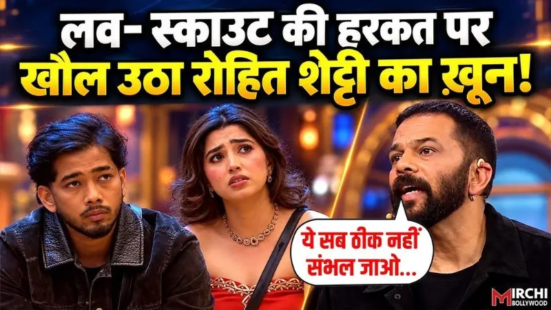 Bigg Boss 20: 'ये सब ठीक नहीं', लव-स्काउट की ‘ब्लैंकेट मसाज’ पर भड़के रोहित शेट्टी, सबके सामने लगाई फटकार
