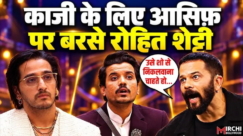 Bigg Boss 20: काजी पर झपटने वाले आसिफ खान पर भड़के रोहित शेट्टी, जमकर सुनाई खरी-खोटी