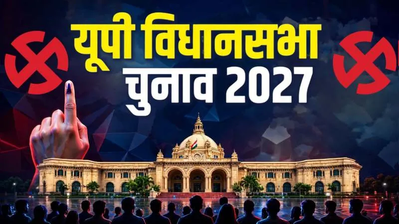 UP Election 2027: सहारनपुर में 2022 में BJP ने 7 में से जीती थीं 5 सीटें, क्या 2027 में भी कायम रहेगा दबदबा?