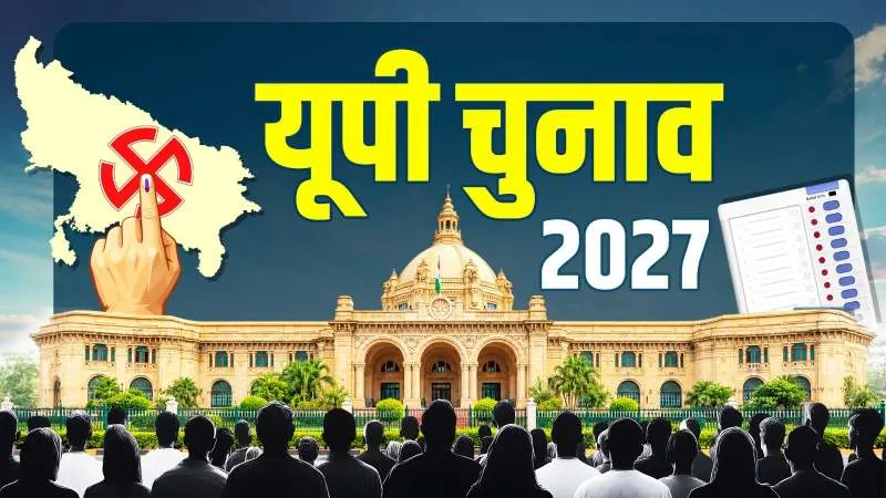 UP Election 2027: संभल में सपा और भाजपा के बीच कैसी रही थी टक्कर? देखें पिछले चुनाव के नतीजे