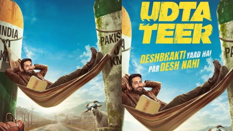 Udta Teer Movie Review: आयुष्मान खुराना की कॉमेडी और कन्फ्यूजन से भरपूर फिल्म, हंसते-हंसते हो जाएंगे लोटपोट