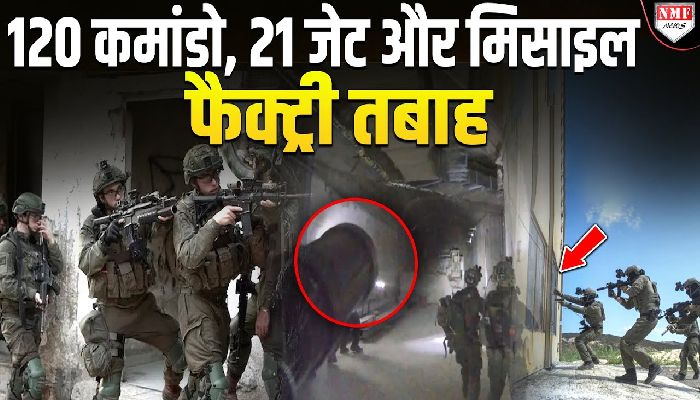 सीरिया में ज़मीन के अंदर IDF का बड़ा ऑपरेशन, ईरान को ऐसे दिया गया झटका