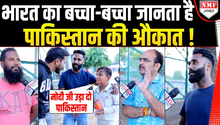 J&K: Pakistan के खिलाफ जंग के बाद कैसे हैं हालात, Jammu Kashmir के लोगों ने बताया !
