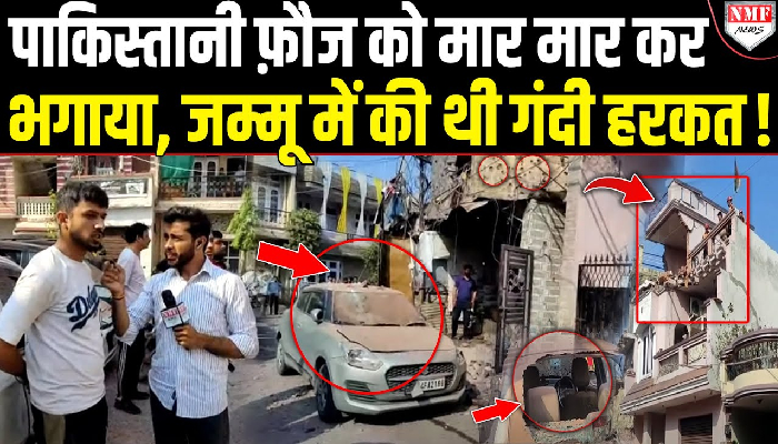 जम्मू में कांड करने की पाकिस्तानी फौज की कोशिश नाकाम, भारत ने हवा में ही उड़ा डाला !