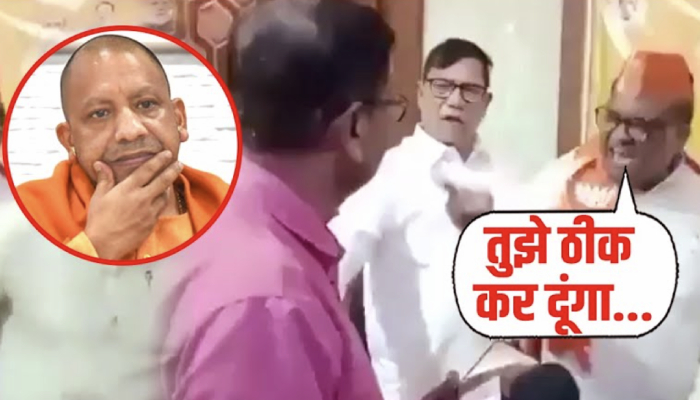 पत्रकार ने Yogi के मंत्री से ऐसा सवाल पूछा की भिनभिनाया और भाग गया