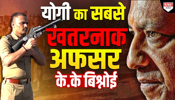 के.के बिश्नोई: संभल के SP ने खा ली क़सम, अब होगा सबका हिसाब | Interview