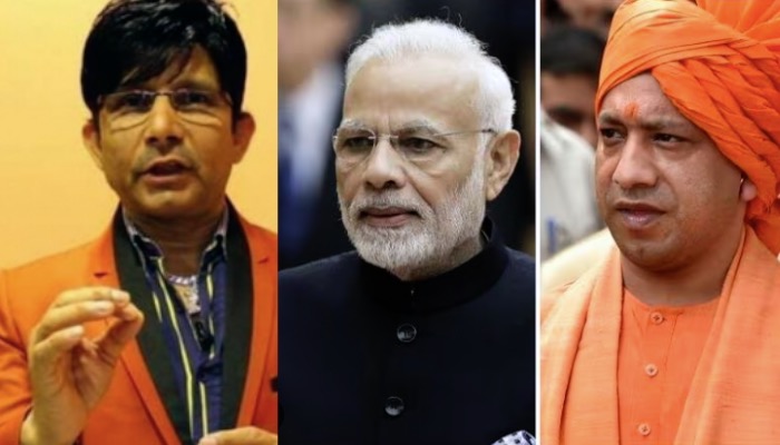 PM Modi - CM Yogi का मजाक उड़ाना देखिए Kamaal R Khan को कितना भारी पड़ गया !