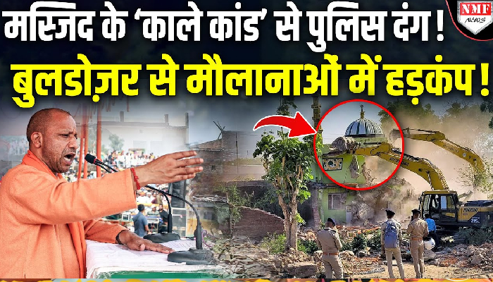 अतिक्रमण की हुई ज़मीन पर बनी 12 दुकानों से चल रही थी अवैध वसूली, मस्जिद कमेटी के खेल का पर्दाफ़ाश!